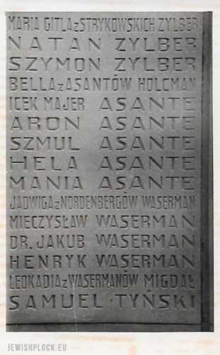 Names of family members on the tables of the monument of the remembrance of the Holocaust